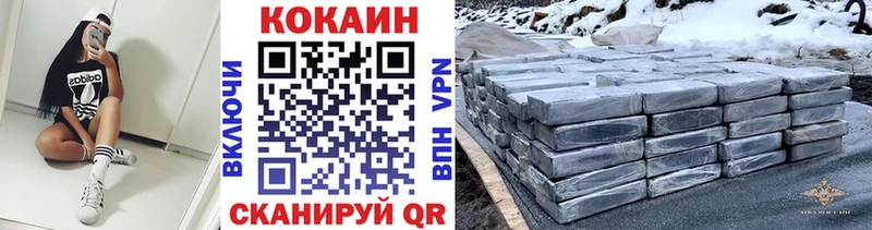 Купить закладку Байкальск Кодеин  Кокаин  Гашиш  Марихуана  А ПВП  Амфетамин 