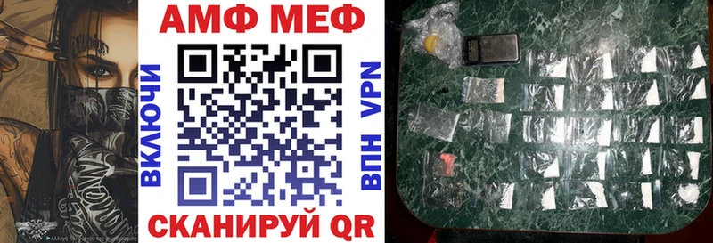 Amphetamine VHQ  Байкальск 