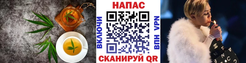 Еда ТГК марихуана Байкальск