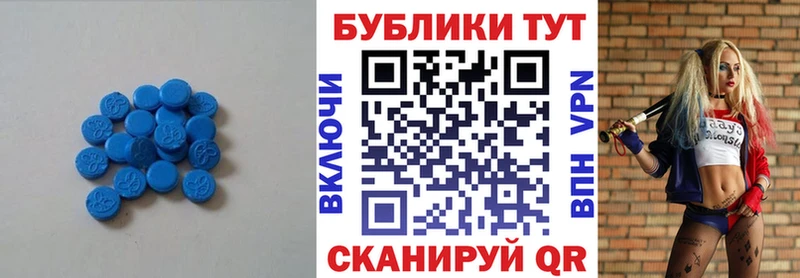 где можно купить наркотик  Байкальск  Ecstasy таблы 