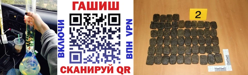 сайты даркнета наркотические препараты  Байкальск  ГАШ гарик  сколько стоит 