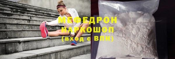 COCAINE Аркадак