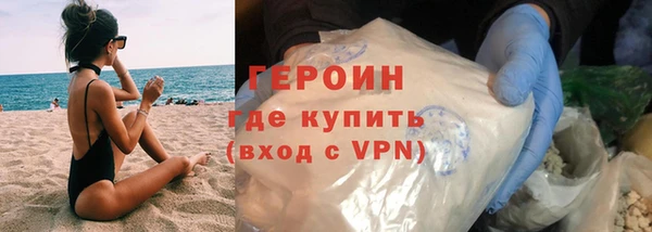 наркотики Арсеньев