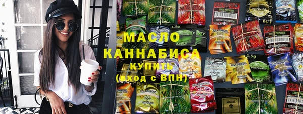 COCAINE Аркадак
