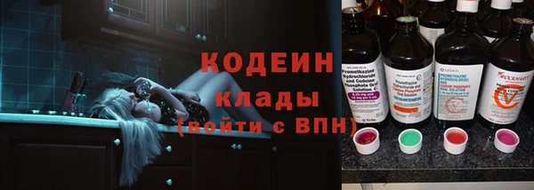 наркотики Арсеньев