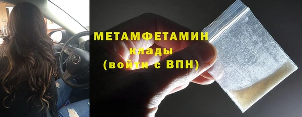 наркотики Арсеньев