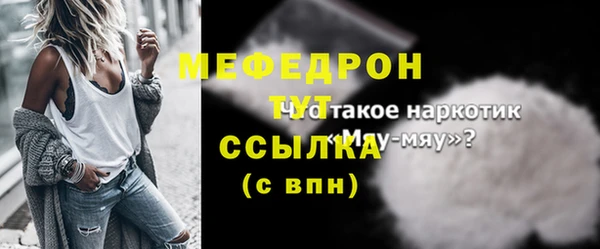 МДМА Армянск