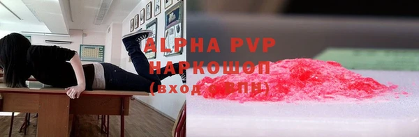МДМА Армянск