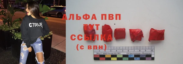 наркотики Арсеньев