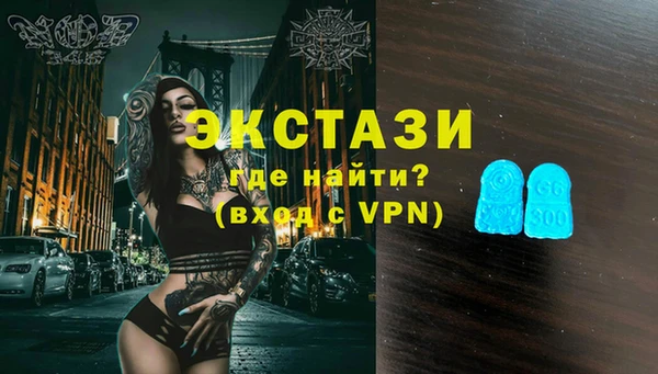COCAINE Аркадак