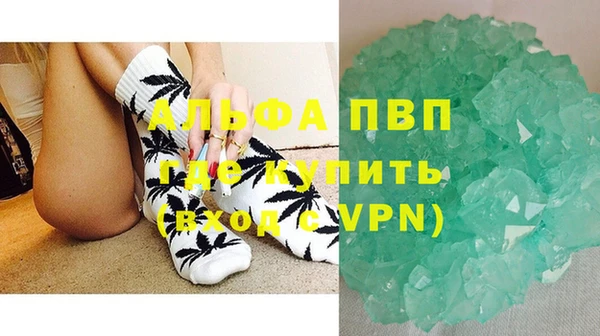 МДМА Армянск
