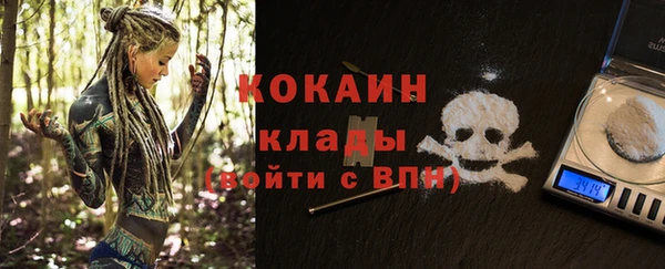 COCAINE Аркадак