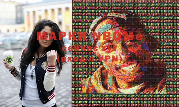 наркотики Арсеньев