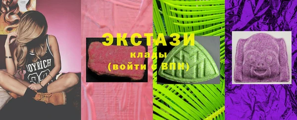МДМА Армянск
