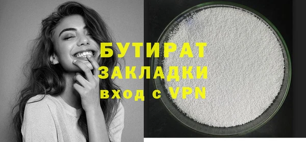 наркотики Арсеньев