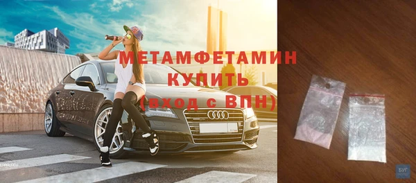 МДМА Армянск