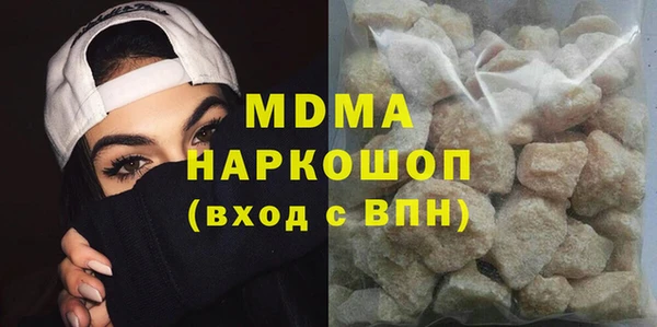 МДМА Армянск