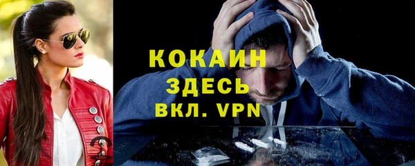 МДМА Армянск