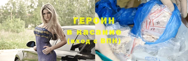 COCAINE Аркадак