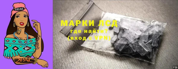 МДМА Армянск