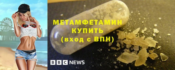 наркотики Арсеньев