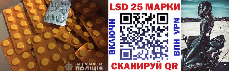 Лсд 25 экстази ecstasy  omg ССЫЛКА  Байкальск 