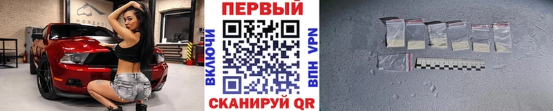 Первитин витя Байкальск