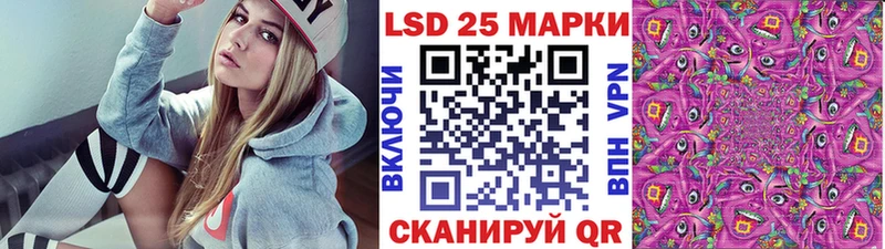 ссылка на мегу ТОР  цена наркотик  Байкальск  Марки NBOMe 1,5мг 