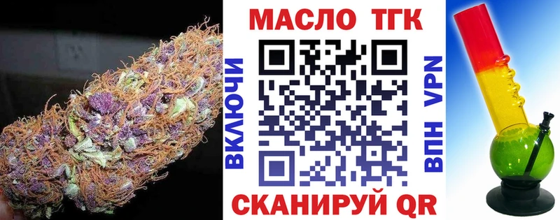 Дистиллят ТГК концентрат  наркотики  Байкальск 