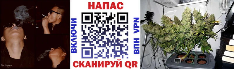 Конопля THC 21% Байкальск